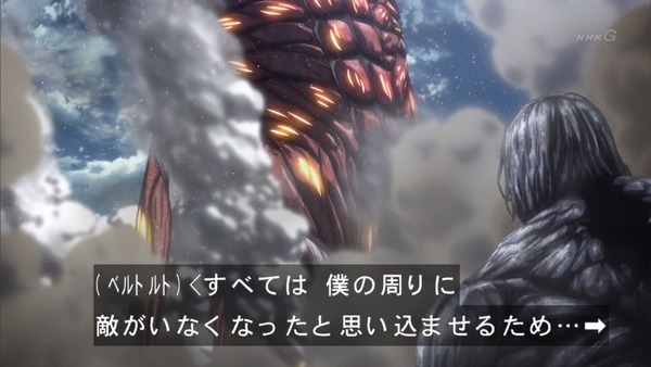 「進撃の巨人」54話感想 (67)