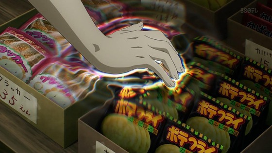 「蒼穹のファフナー THE BEYOND」5話感想 (2)