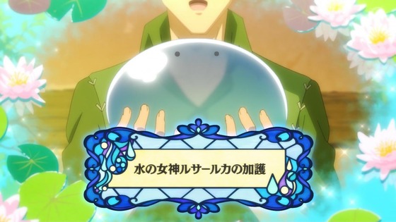 「とんでもスキルで異世界放浪メシ」とんスキ 10話感想 (52)