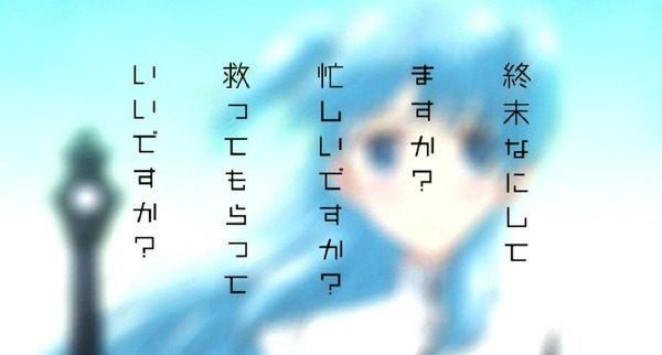 「すかすか」2話 (3)