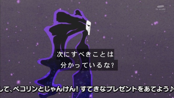 「キラキラ☆プリキュアアラモード」41話 (1)