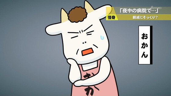 「百姓貴族」19話感想 (35)