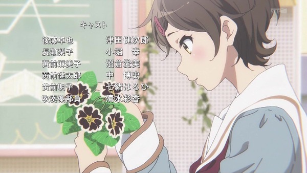 「響け!ユーフォニアム2」 (99)