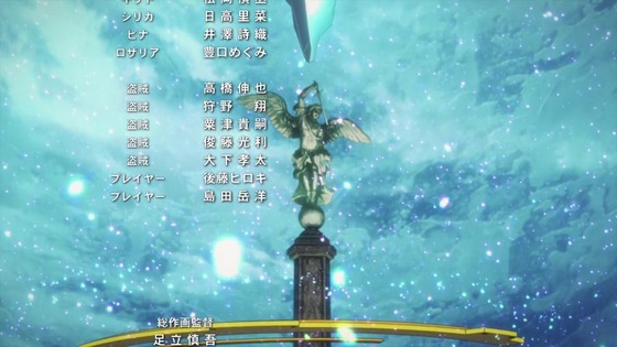 「SAO ソードアート・オンライン」4話感想 (144)