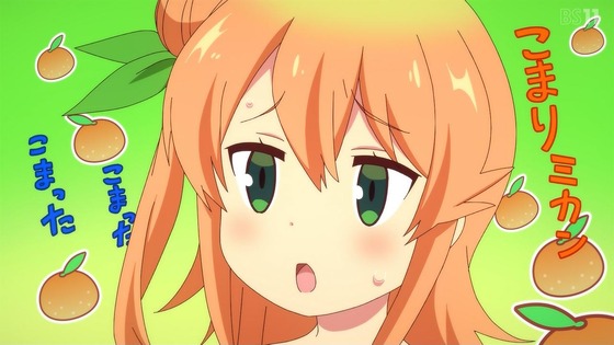 「まちカドまぞく 2丁目」2期 1話感想 (49)