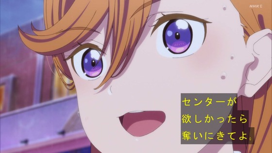 「ラブライブ!スーパースター!!」4話感想 (127)