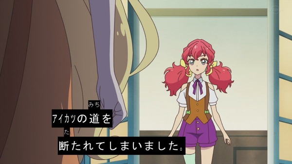 「アイカツフレンズ!」72話感想 (57)