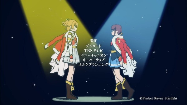 「少女☆歌劇 レヴュースタァライト」9話 (77)