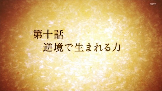 「結城友奈は勇者である 大満開の章」3期 9話感想 (111)