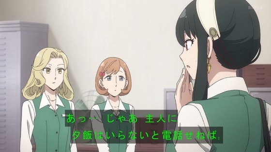 「SPY×FAMILY」47話感想 (55)