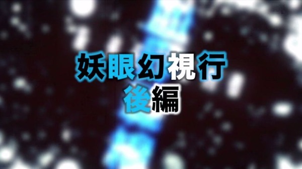 「血界戦線 ＆ BEYOND」2期 11話 (81)