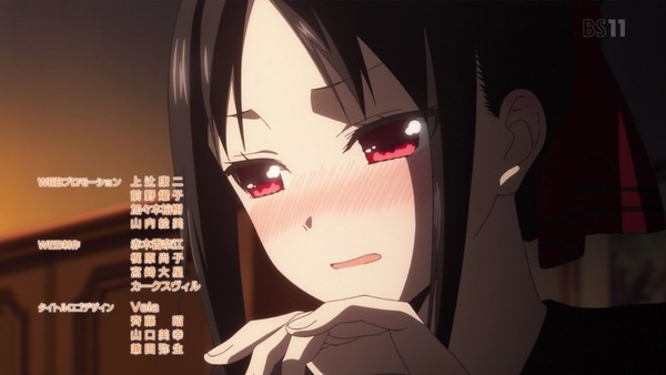 「かぐや様は告らせたい」1話感想 (59)