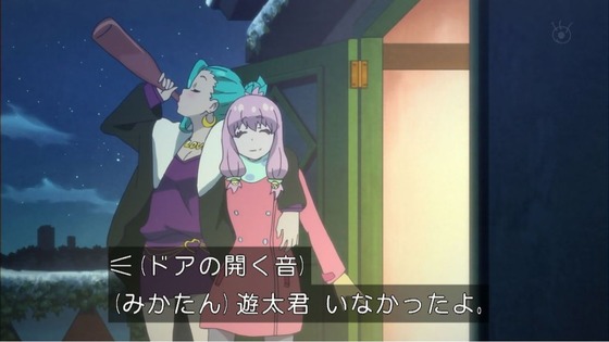 パンチライン (28)