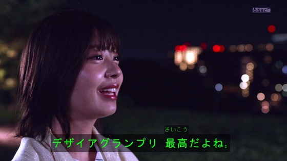「仮面ライダーギーツ」4話感想 (24)