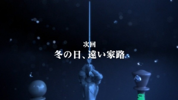 Fate [UBW (55)
