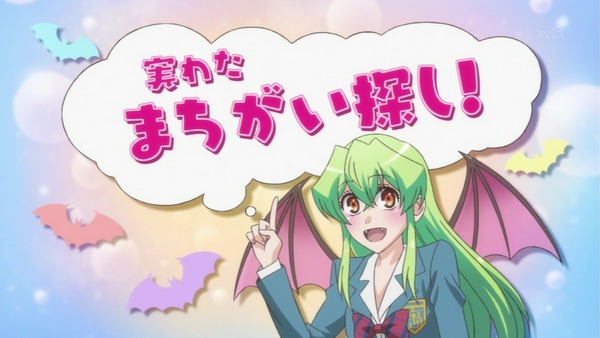 実は私は (45)