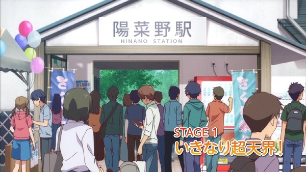 「アクションヒロイン チアフルーツ」1話 (14)