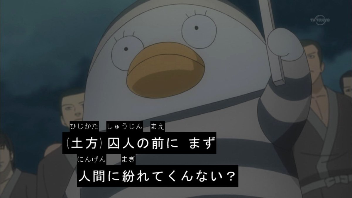銀魂 46話 311話 感想 銀さん土方の共闘が熱い 本当にハードボイルド まさかのcパート宇宙さんぽ 実況 画像 さらば真選組篇4話 ポンポコにゅーす ファン特化型アニメ感想サイト 銀魂 46話 311話 感想 銀さん土方の共闘が熱い 本当にハードボイルド まさかのcパート宇宙さんぽ 実況 画像 さらば真選組篇4話 ポンポコにゅーす ファン特化型アニメ感想サイト