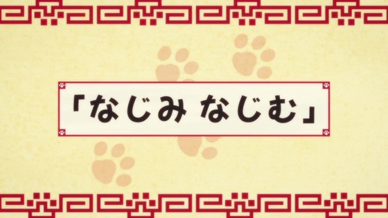 「ラーメン赤猫」6話感想 (89)