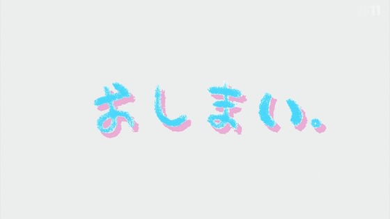 「お兄ちゃんはおしまい!」おにまい 12話感想 最終回 (69)