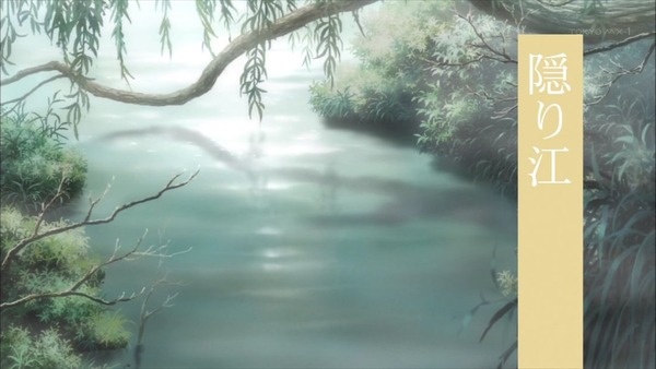 蟲師 (3)
