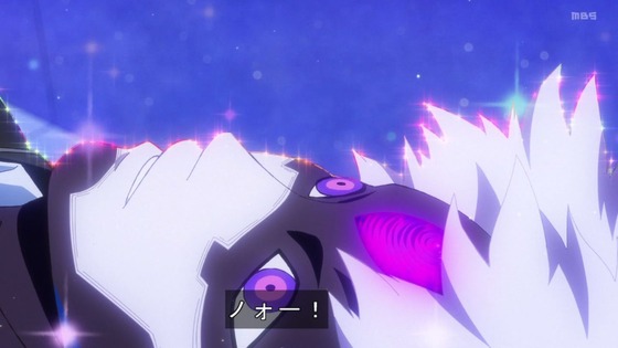 「ダンダダン」23話感想 (110)