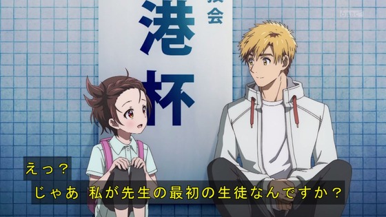 「メダリスト」6話感想 (86)