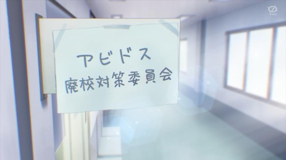「ブルアカ」11話感想 (34)