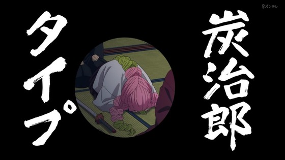 「鬼滅の刃」柱稽古編 1話感想 (124)