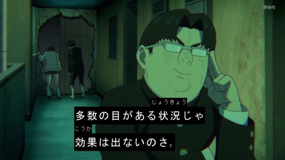 「ダンダダン」22話感想 (109)