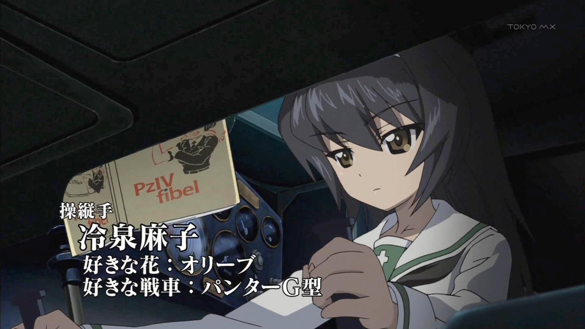 ガールズ パンツァー 各校の垣根を超えて最強チームを考えてみた ポンポコにゅーす ファン特化型アニメ感想サイト ガールズ パンツァー 各校の垣根を超えて最強チームを考えてみた ポンポコにゅーす ファン特化型アニメ感想サイト