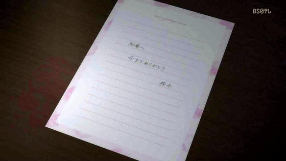 「BanG Dream! Ave Mujica」5話感想 (14)