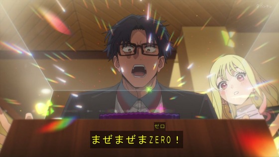 「マリッジトキシン 」2話感想 (33)