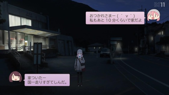 「ゆるキャン△ SEASON3」3期 6話感想 (74)