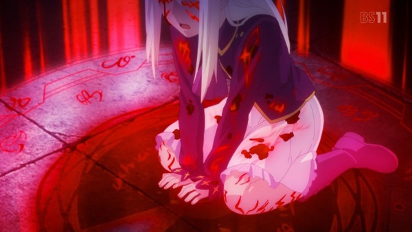 Fate (8)