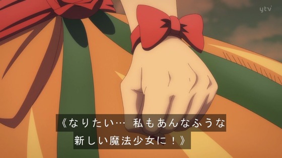 「株式会社マジルミエ」12話感想 (36)