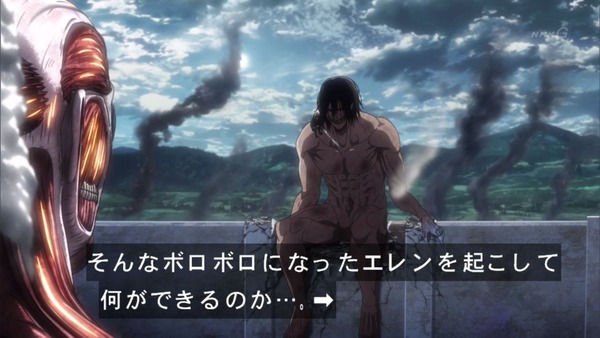 「進撃の巨人」54話感想 (41)