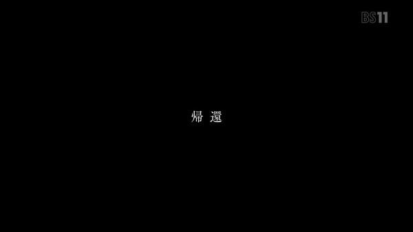 「宝石の国」5話 (9)
