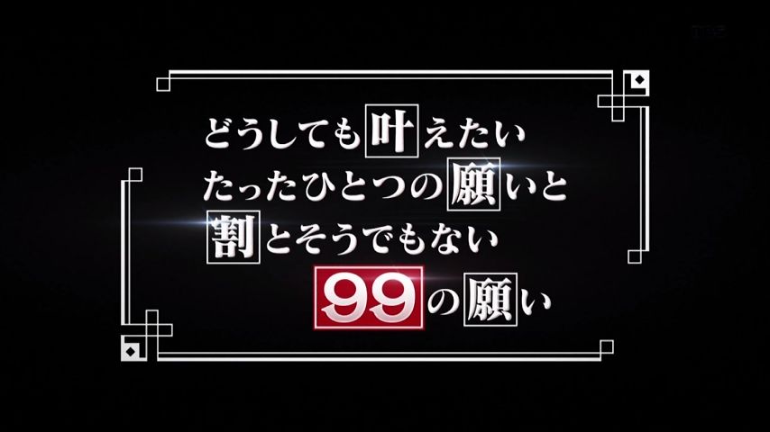 十二大戦 12話 最終回 感想 散った十二支の願いを全て踏まえ勝ち残った子の願いとは 実況 画像まとめ ポンポコにゅーす ファン特化型アニメ感想サイト 十二大戦 12話 最終回 感想 散った十二支の願いを全て踏まえ勝ち残った子の願いとは 実況 画像まとめ ポンポコにゅーす ファン特化型アニメ感想サイト