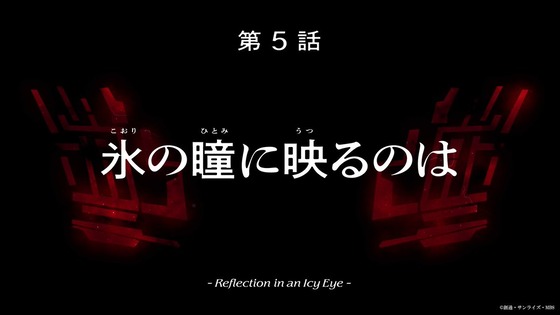 「機動戦士ガンダム 水星の魔女」4話感想 (11)