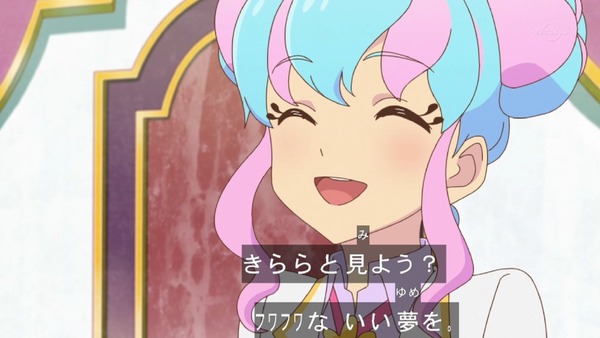 「アイカツスターズ！」第66話 (20)