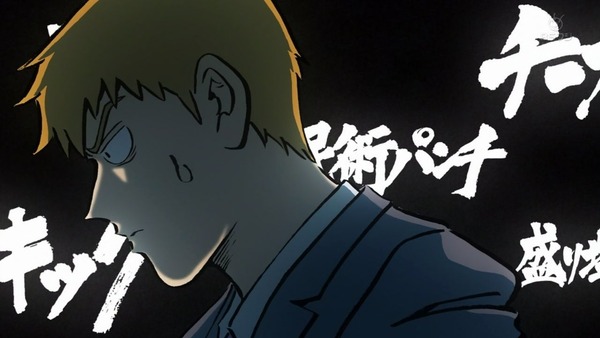 「モブサイコ100Ⅱ」2期 7話感想 (30)