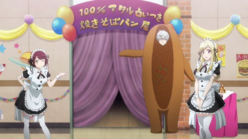 山田くんと7人の魔女 9話感想 謎の覆面占い男に突然キスされても誰も問題に感じないということ 画像追加版 ポンポコにゅーす ファン特化型アニメ感想サイト