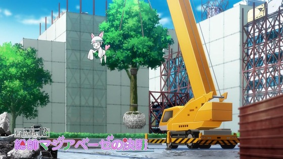 「魔法少女にあこがれて」12話感想 (1)