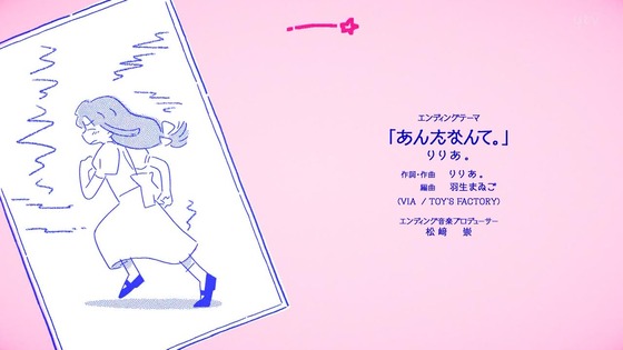 「らんま1/2」1話感想 (78)