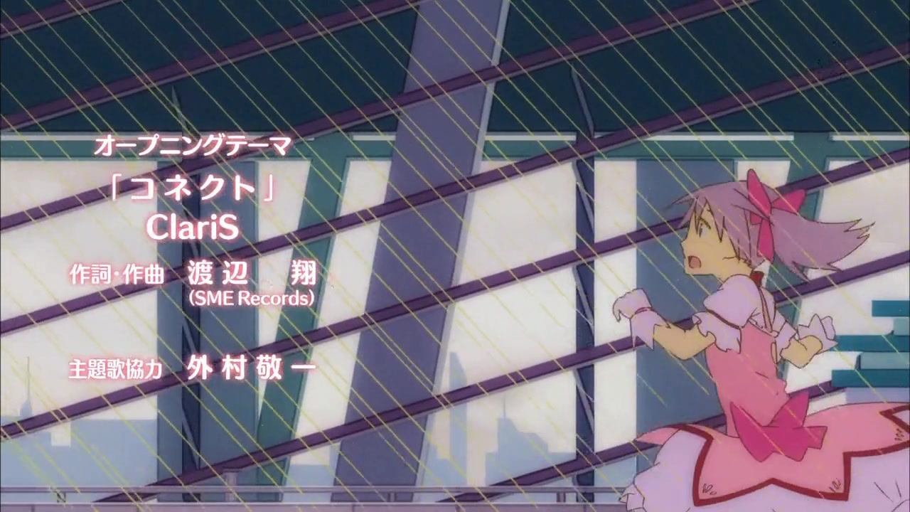 まどか マギカ 2話感想 漂う空気は俄に不協和音 それでも未だこの時は それはとっても嬉しいなって 実況 画像まとめ まどマギ ポンポコにゅーす ファン特化型アニメ感想サイト