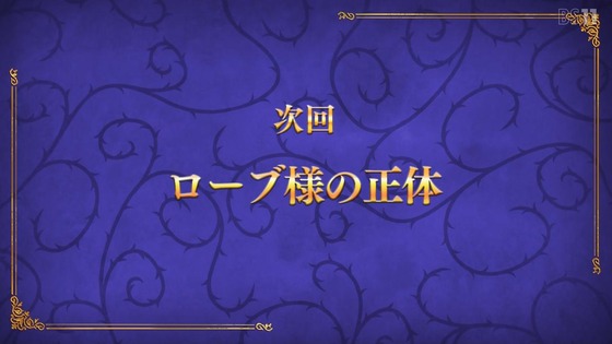 「シャドーハウス 2nd Season」2期 7話感想 (77)