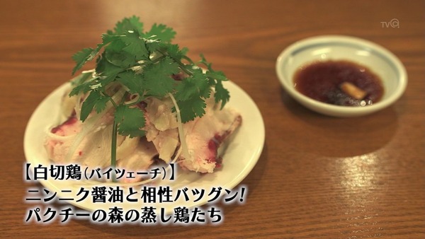 「孤独のグルメ」お正月スペシャル (101)