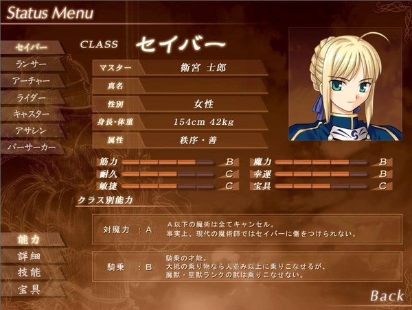 FateZero (2)