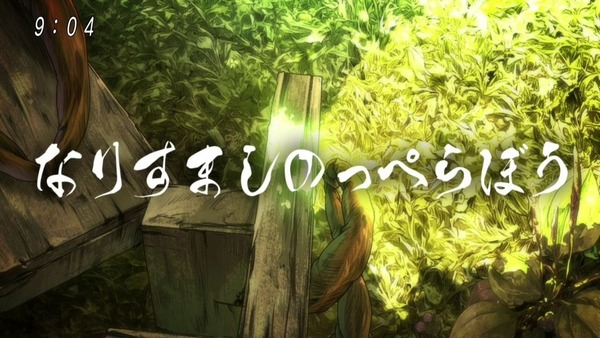 「ゲゲゲの鬼太郎」6期 44話感想 (1)